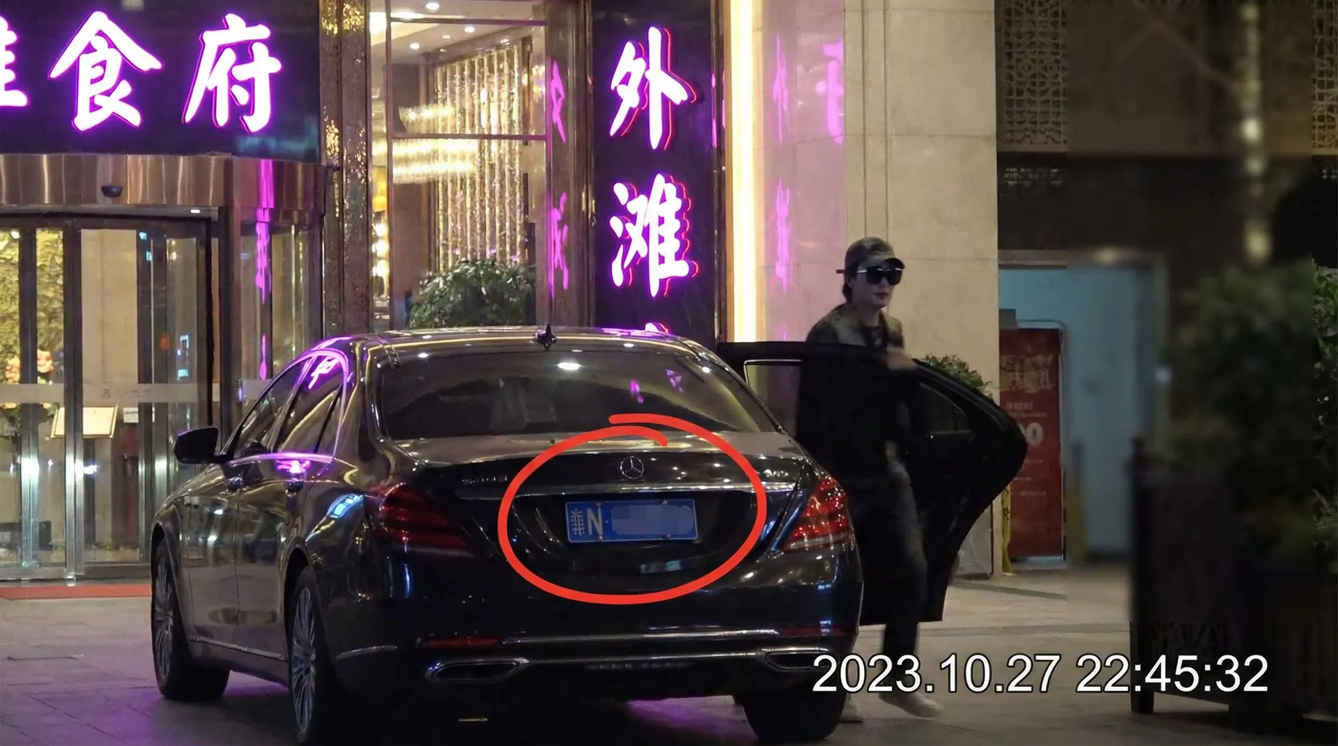 尊龙凯时app - 某明星深夜现身高档餐厅被拍
